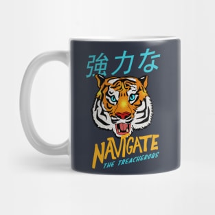 Navigate the Treacherous Mug